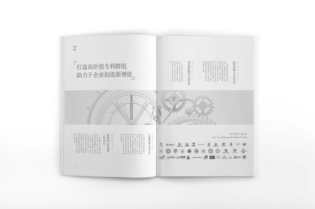 兴化市画册设计帮您重塑品牌的好处